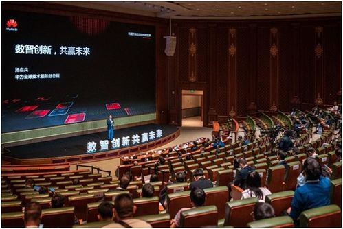華為全球技術服務 引領行業數智創新，共贏未來